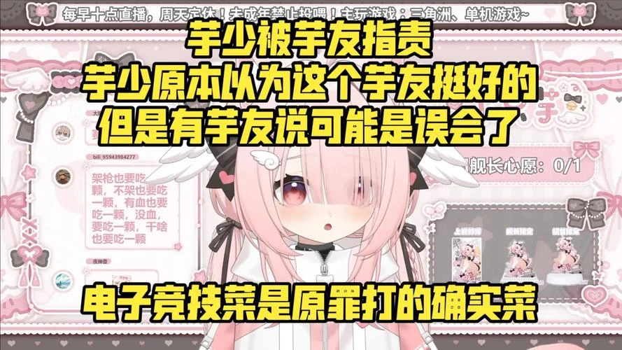 电子竞技菜是原罪出自_2