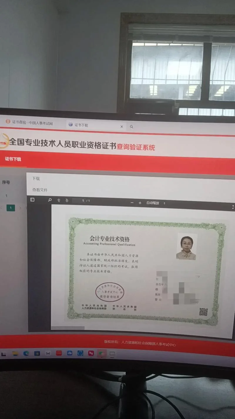 查询企业数字证书-企业数字证书查询