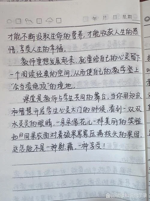 专业主义读书笔记_2