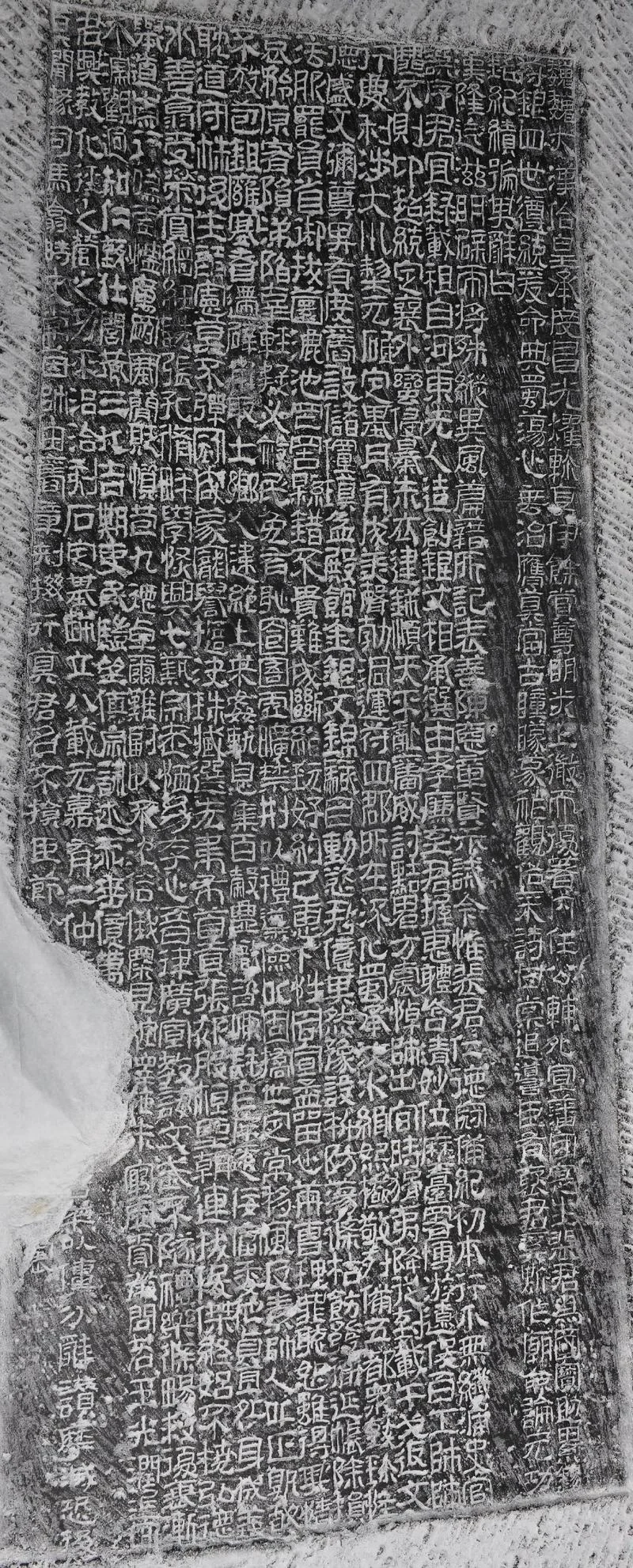 裴将军碑写的是谁_2