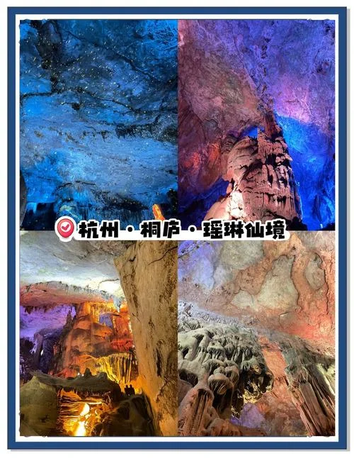 瑶琳仙境一日游安全吗_1
