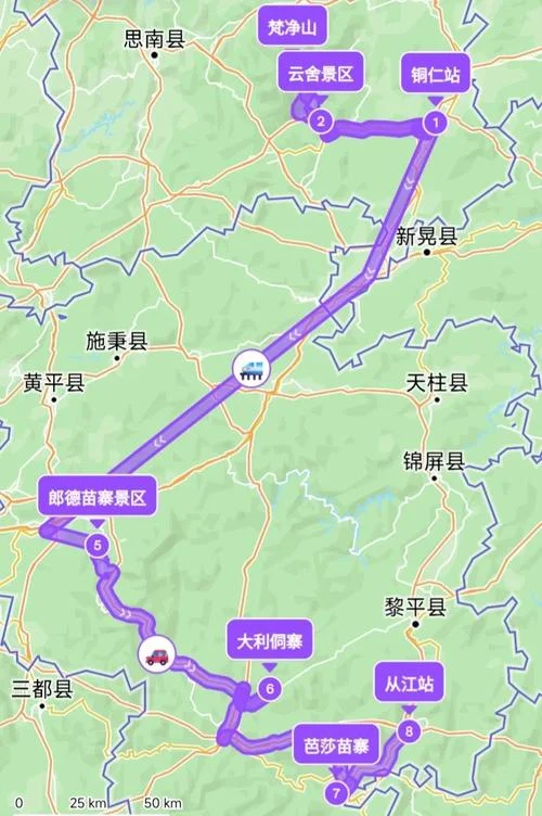 广州到贵州多少公里_1
