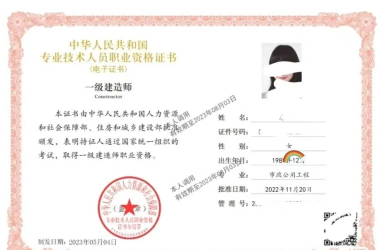 诸暨二级建造师培训-诸暨二级建造师培训优化