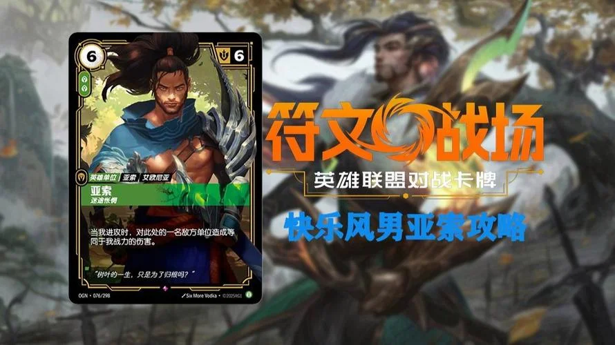 死亡如风常伴吾身出处-死亡常伴吾身