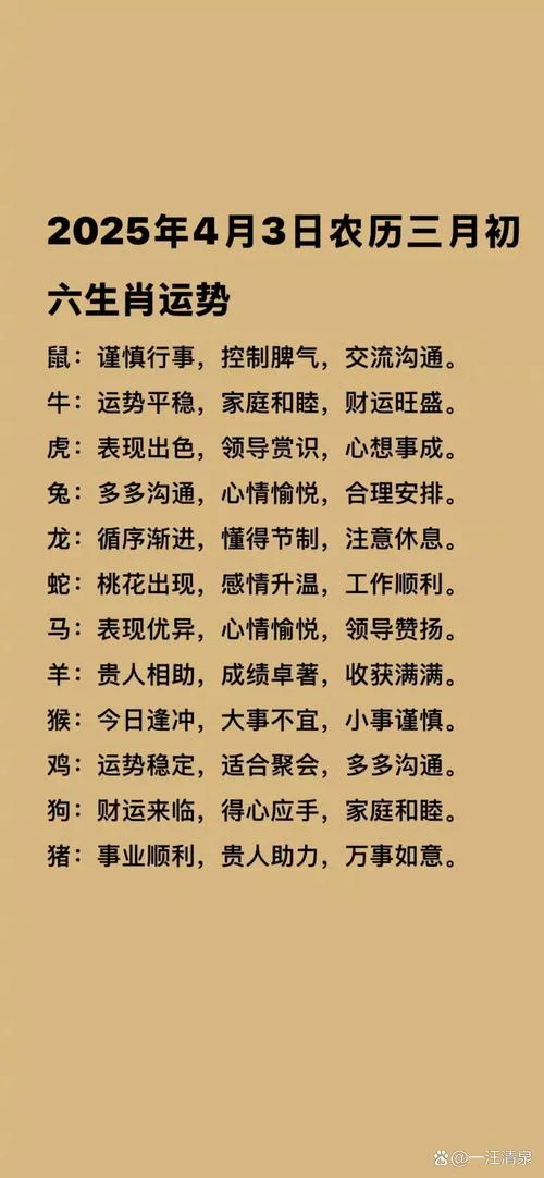 今年流年运气不好怎么办-流年运气不好怎么办