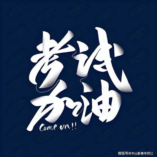 小学教师资格证2023年报考时间_1