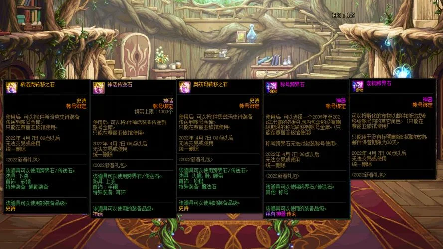 2022dnf盒子现在叫什么_2