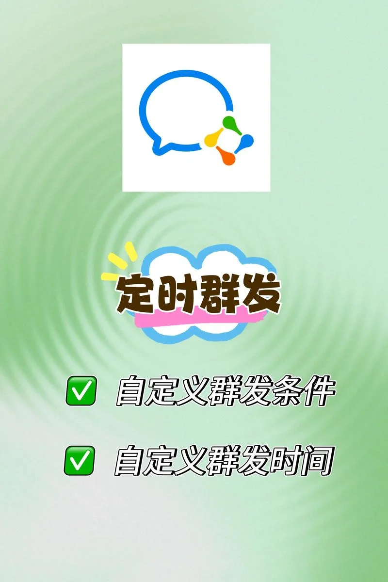 微信公众号群发怎么做-微信群发如何操作