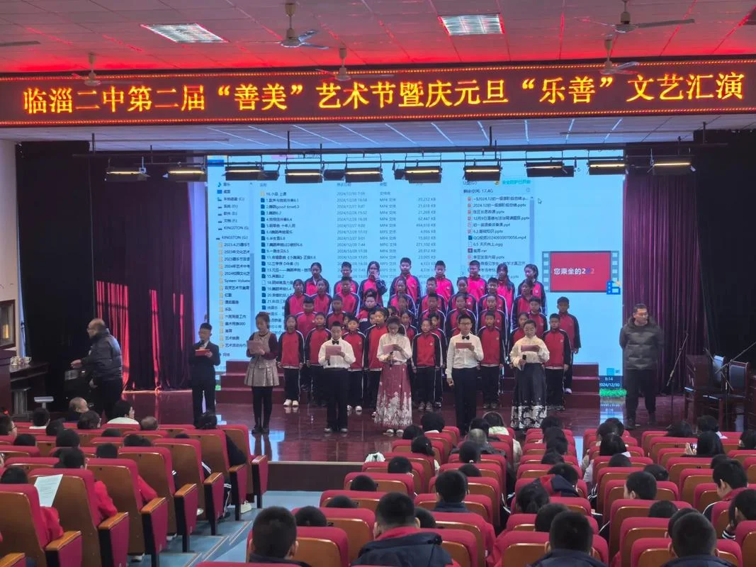 单县第二中学元旦晚会_1