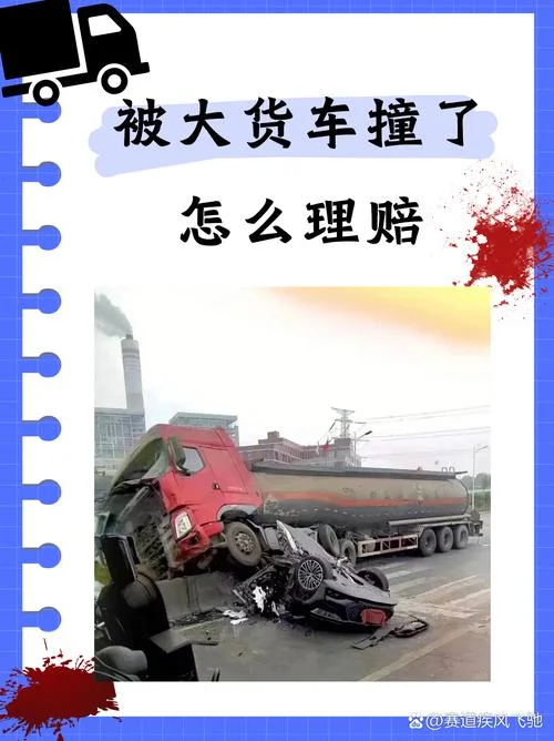 做梦梦到撞车还被敲诈_1
