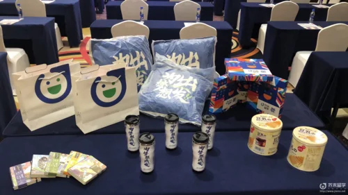 芥末留学网加盟_2