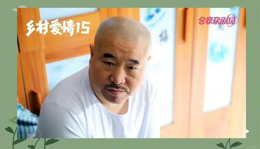 立功东北旧事剧情介绍_2