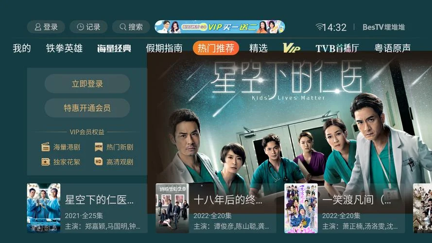 埋堆堆tv端叫什么名字_1