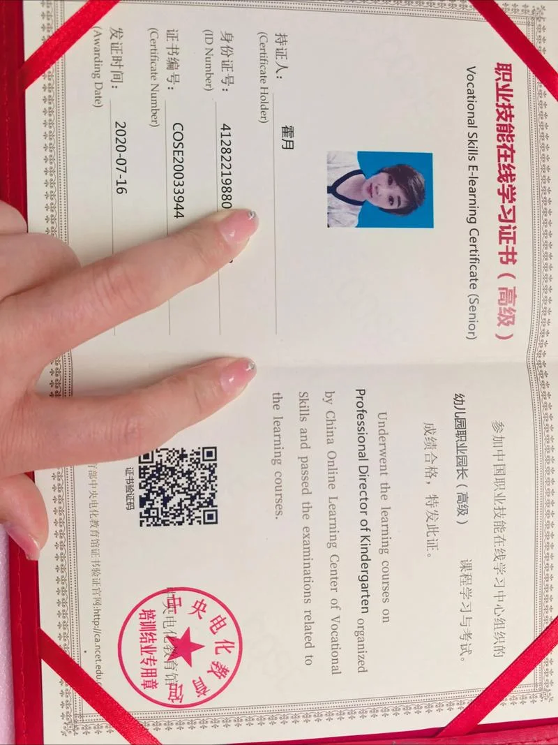 小学学历可以学幼师吗-小学学历能学幼师吗