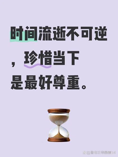 时光未央下一句_1
