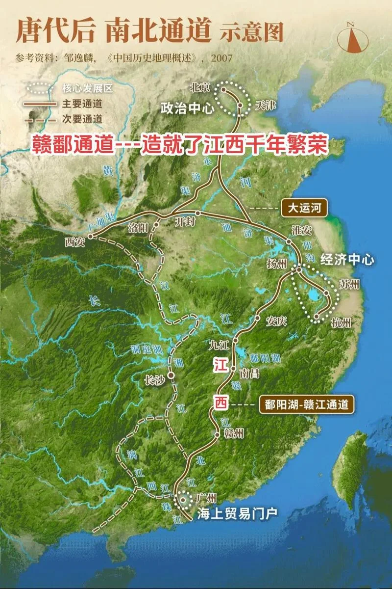 北京到赣州有多少公里_2
