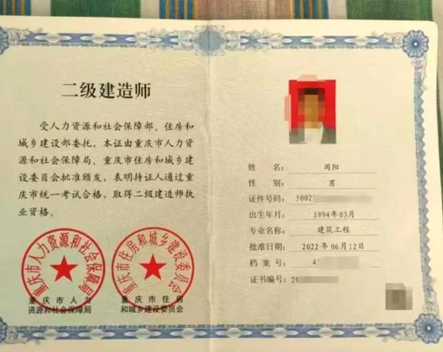 江苏二级造价师-江苏二级造价师