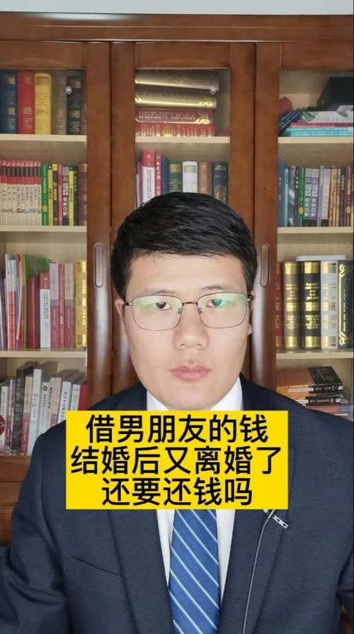 梦到朋友结婚又离婚_2