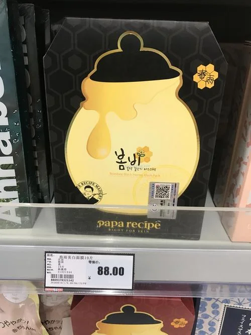 东莞嘉荣网上购app叫什么_2