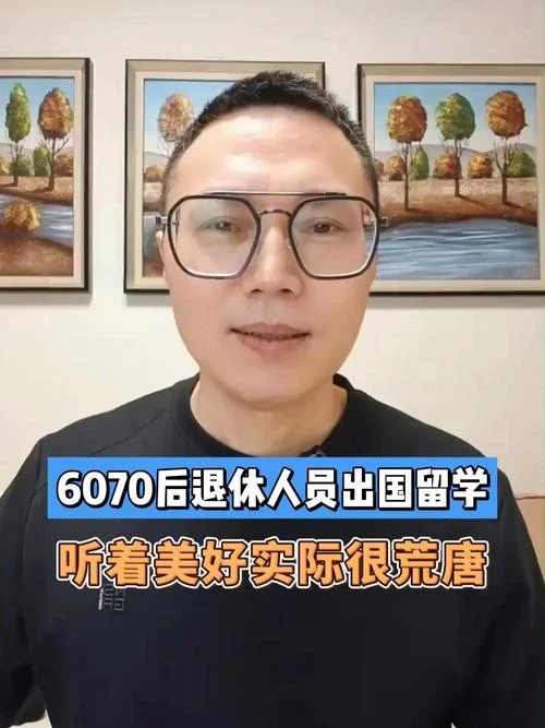 工作2年出国留学-工作两年后留学