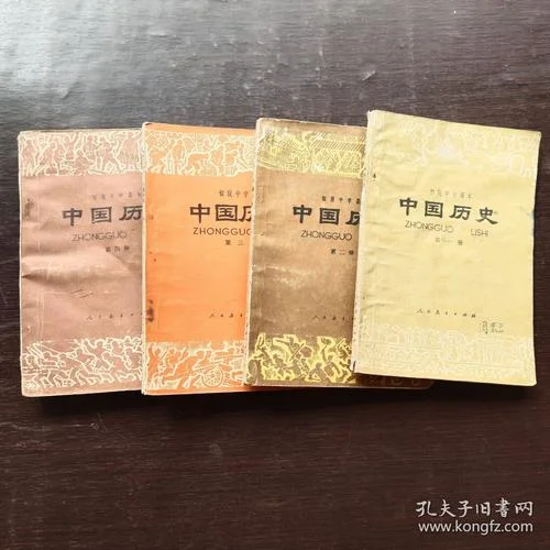 初中学中国历史-中国古代史初探