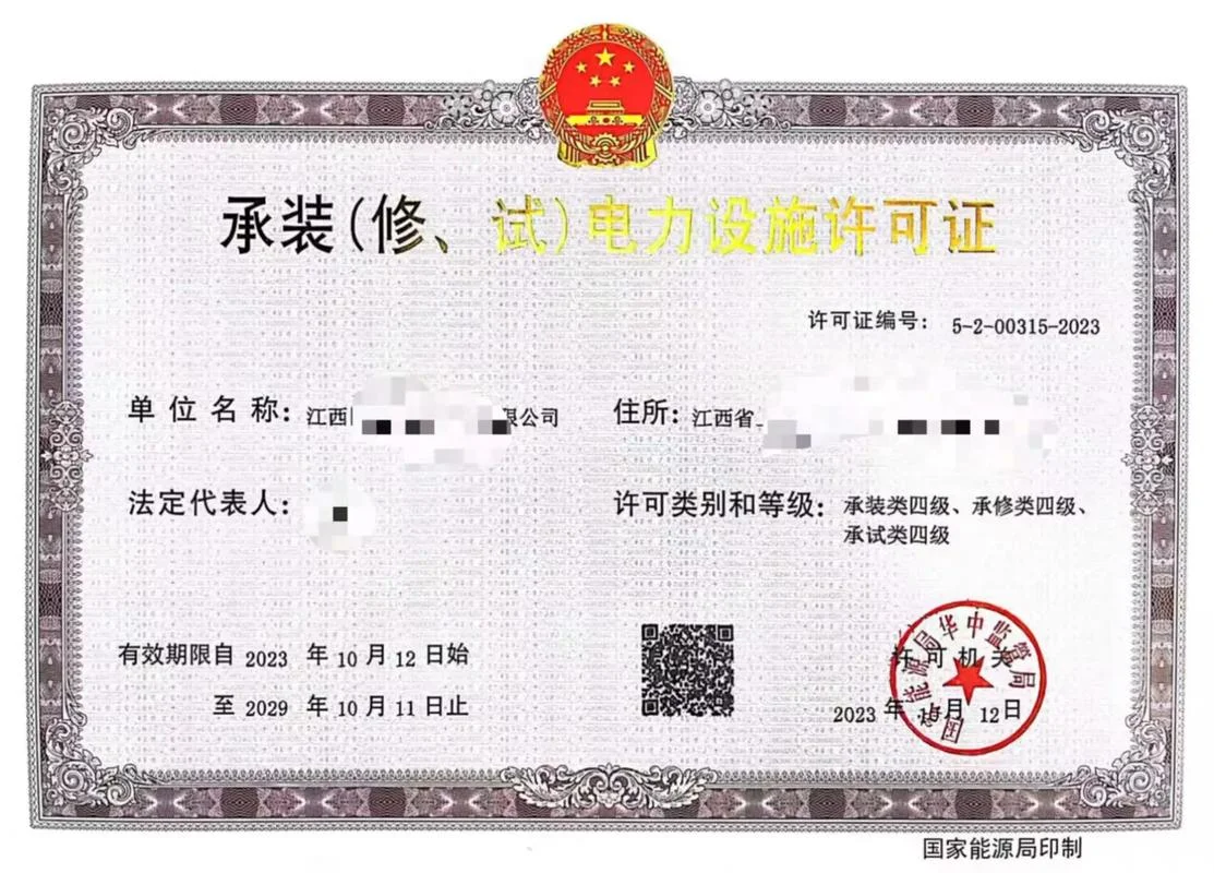 武汉承试资质代办-武汉承试资质代办