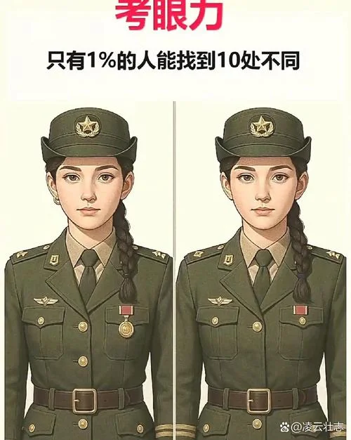 图片识别原图出处_1