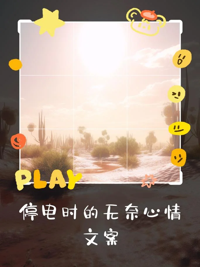 什么时候来电的文案_1