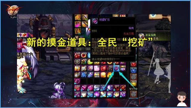 拍卖行史诗药剂叫什么_1