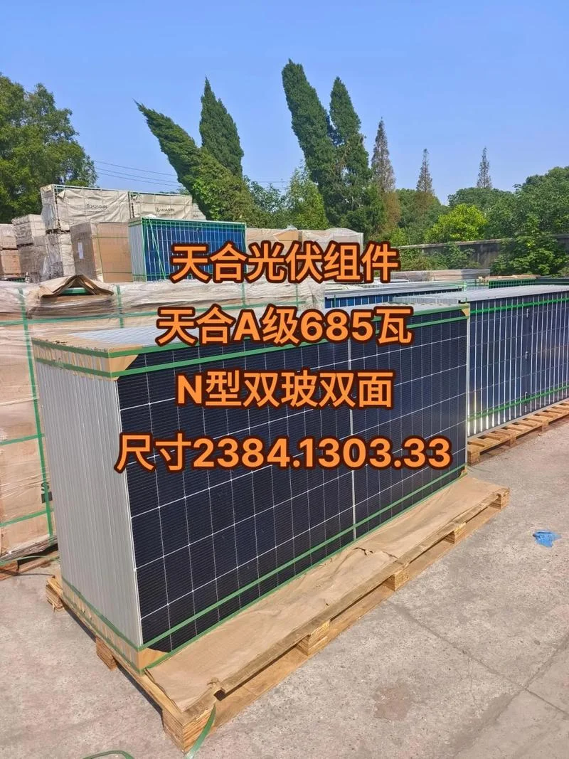 太阳能光伏板多少一平方多少钱_1