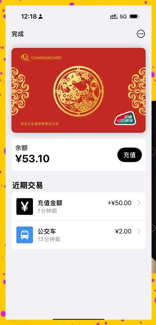 如何查充值卡密码_2