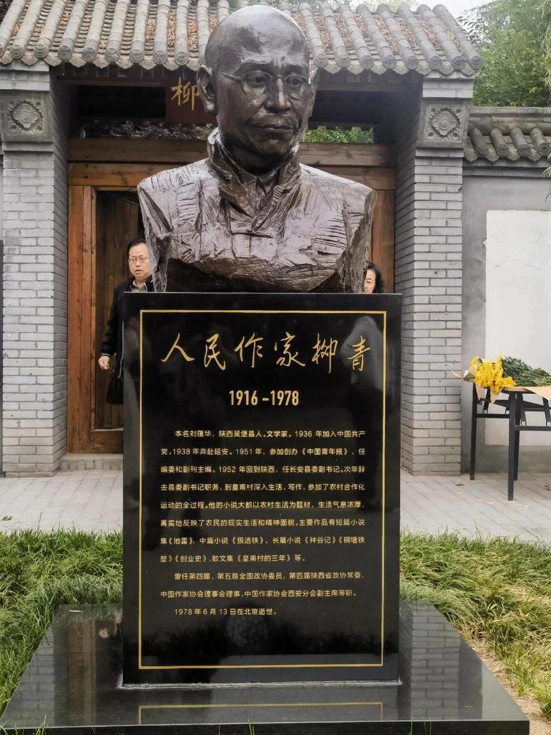 柳河东集的作者是谁-柳河东集作者王禹偁