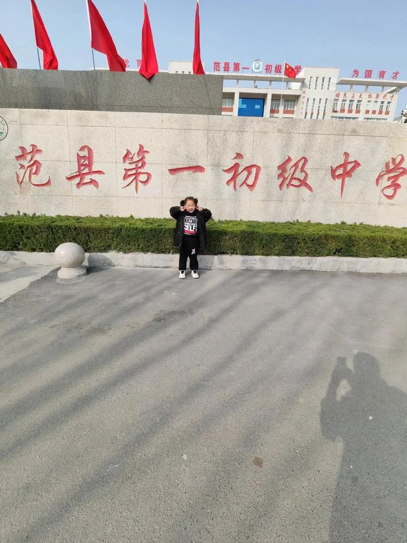 郭店乡第一初级中学-郭店乡初中