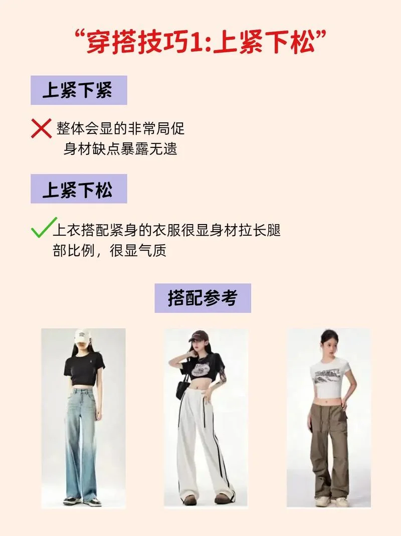 为什么女人年年买衣服_1