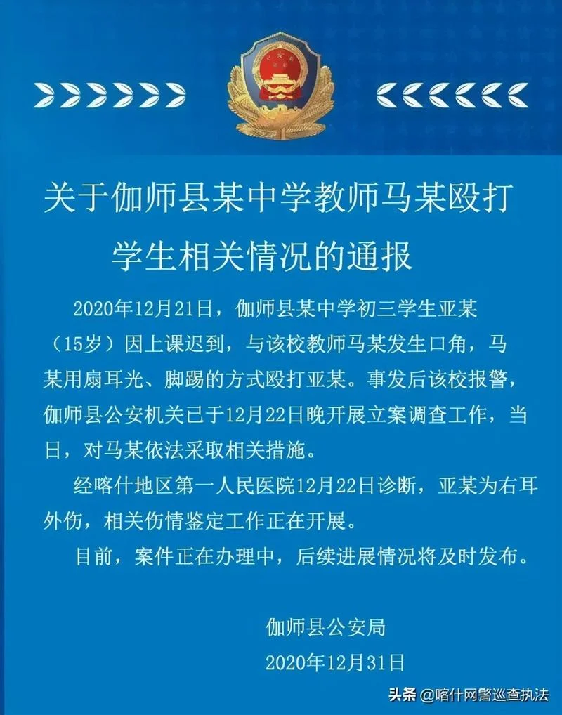 2015江苏高中老师证报考信息_2