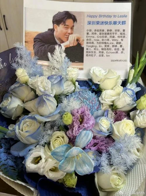 张国荣生日几月几号_1