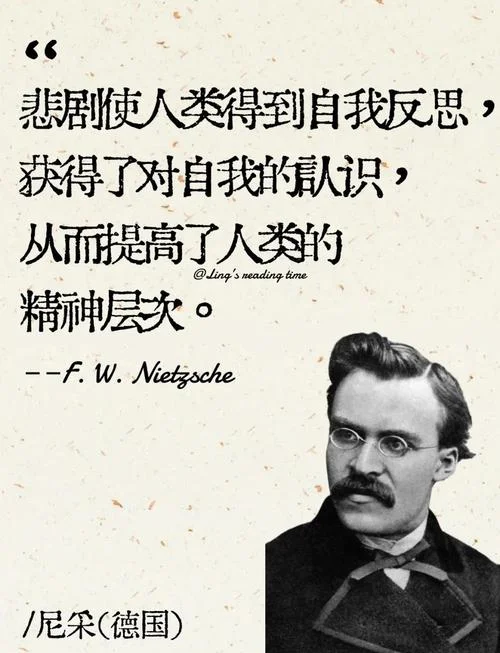 尼采的历史贡献-尼采历史贡献