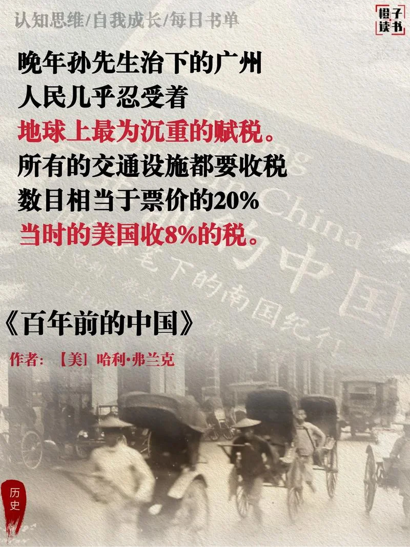 今古奇闻中国历史-今古奇闻中国史