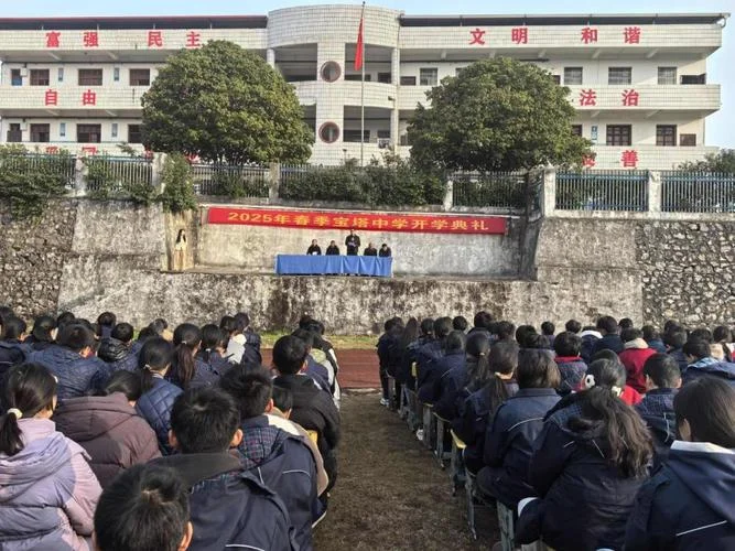 揭西县宝塔中学-揭西宝塔中学