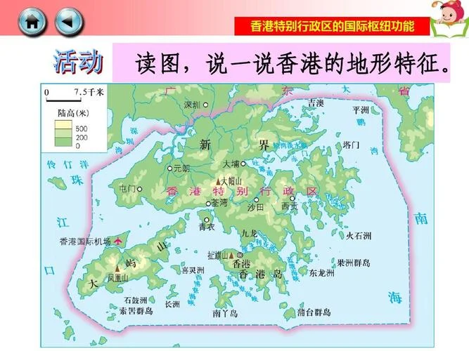 香港澳门历史简介-香港澳门历史概览