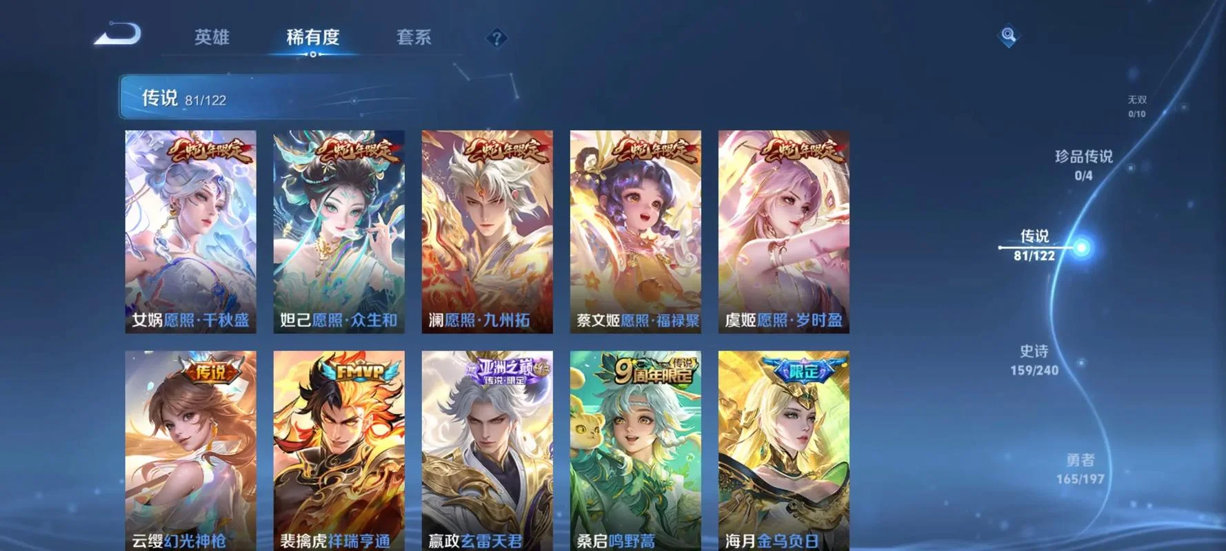 电子竞技菜是原罪出处_2