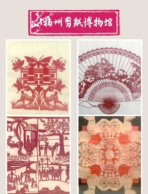 剪纸的历史是哪一年-剪纸历史始于何时