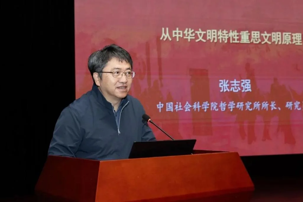历史研究所所长_1