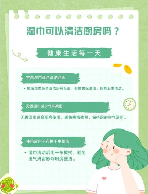 湿巾的发展历史_2