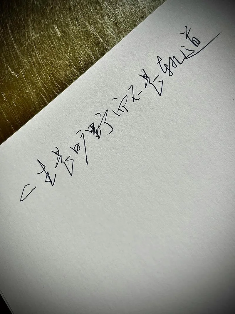旷野与城市人生感悟_2