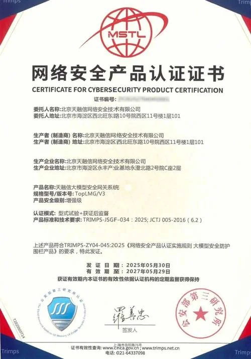 产品机构认可证书查询-机构认证查询