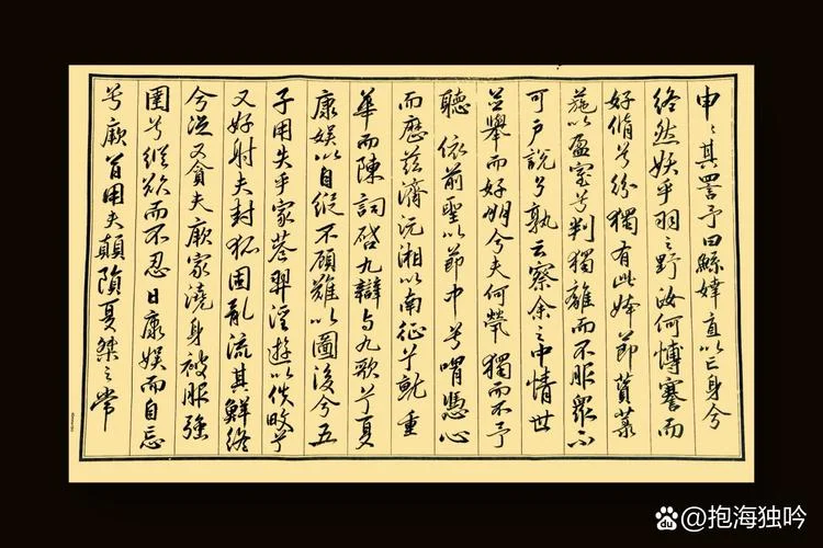 离骚是谁写的古诗_1