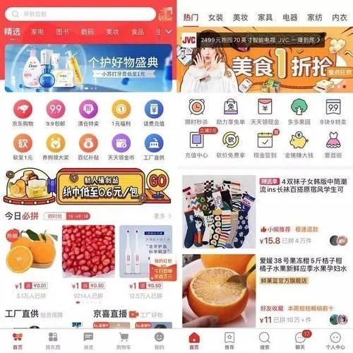 京东商家id如何查商家-京东商家 ID 查询指南