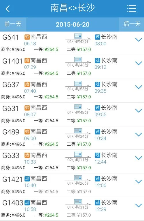 长沙到南昌有多少公里-长沙南昌直线距离约 660 公里。