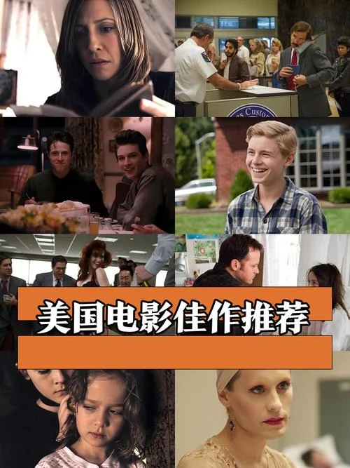 关于艺考的美国电影_1